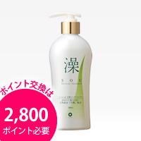 天然ハーブシャンプー澡[Sou]　280ml