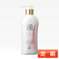 【定期】天然ハーブコンディショナー澡[Sou]　280ml