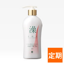 【定期】天然ハーブコンディショナー澡[Sou]　280ml