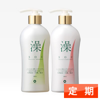 【定期】天然ハーブシャンプーセット澡[Sou]　各280ml