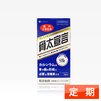 【定期】オーセル 骨太宣言【1箱/180粒・30日分】